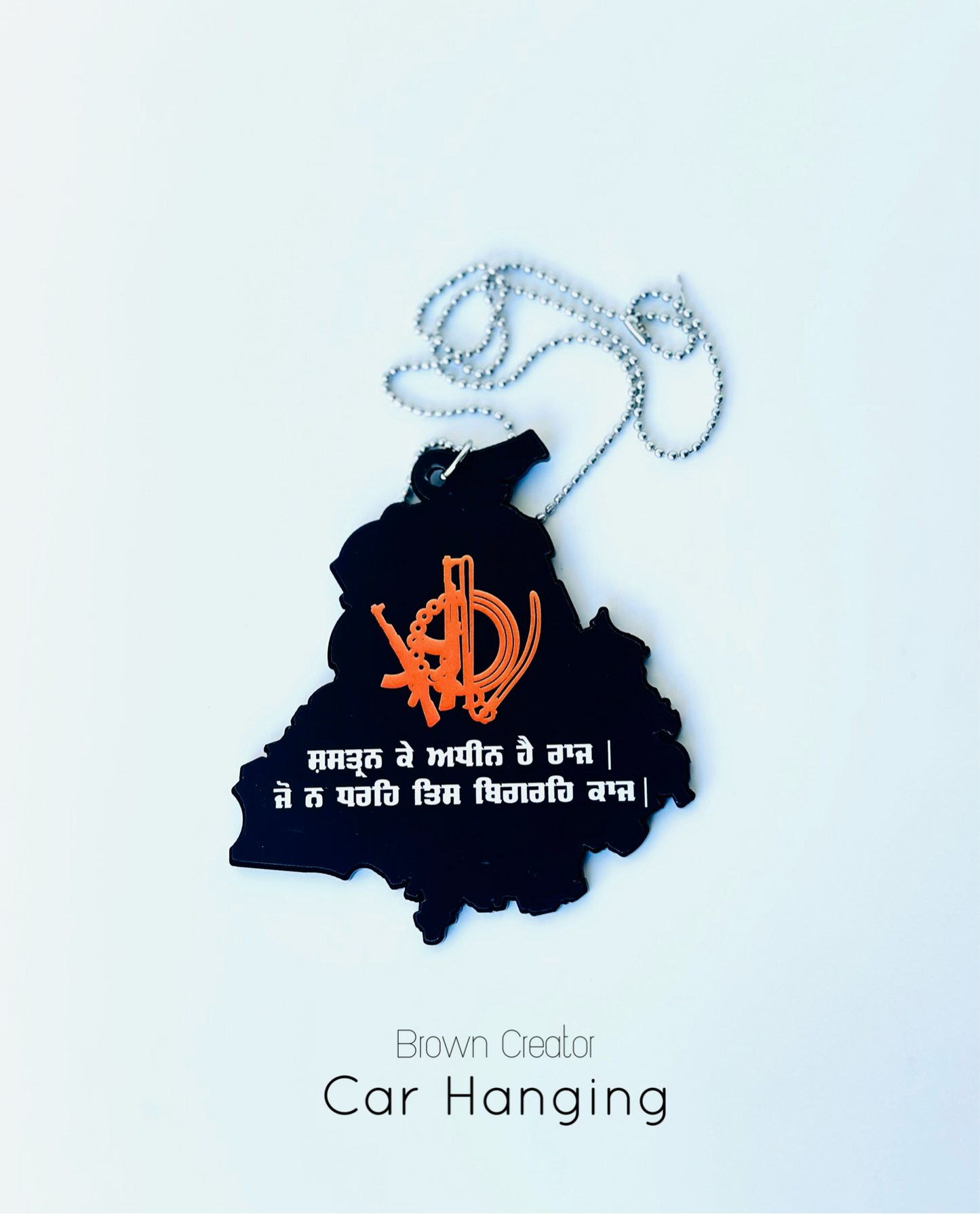 Shastran ke adheen hai raj ਸ਼ਸਤ੍ਰਨ ਕੇ ਅਧੀਨ ਹੈ ਰਾਜ Rear View Mirror Hanging Accessory | Car Hanging.