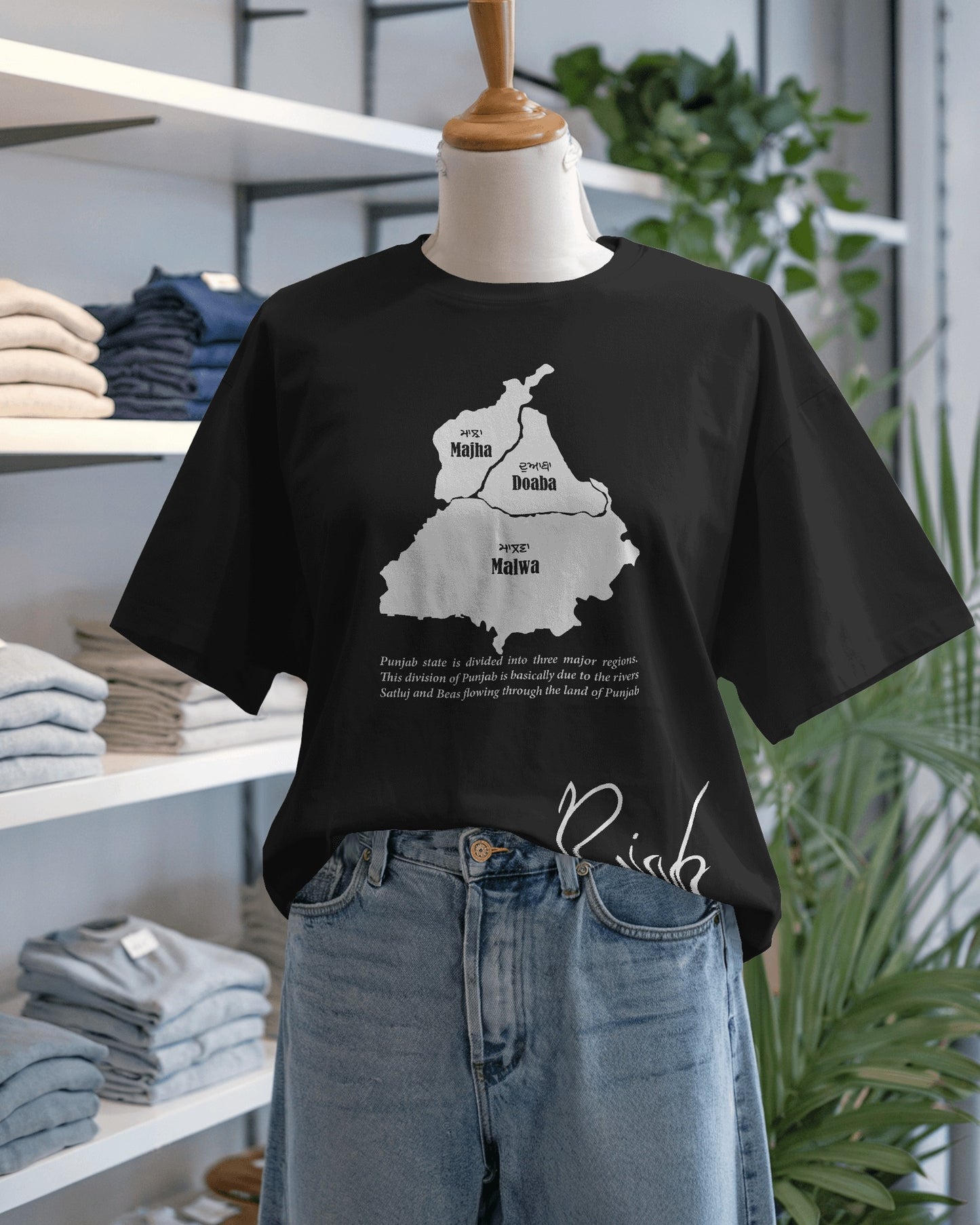 Majha Malwa Doaba t-shirt