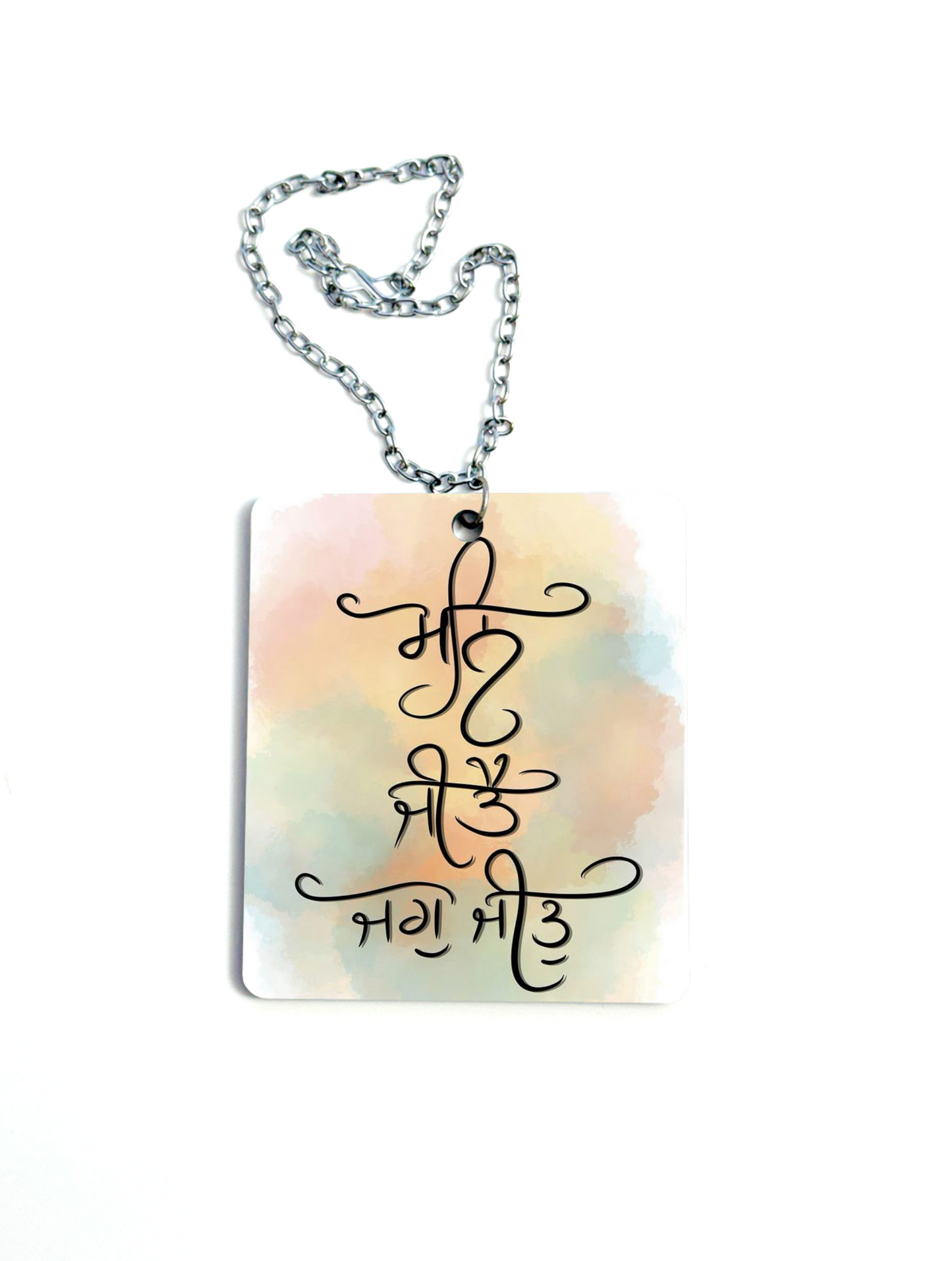 man jeete jag jeet Car Hanging | Rear View Mirror Hanging Accessory