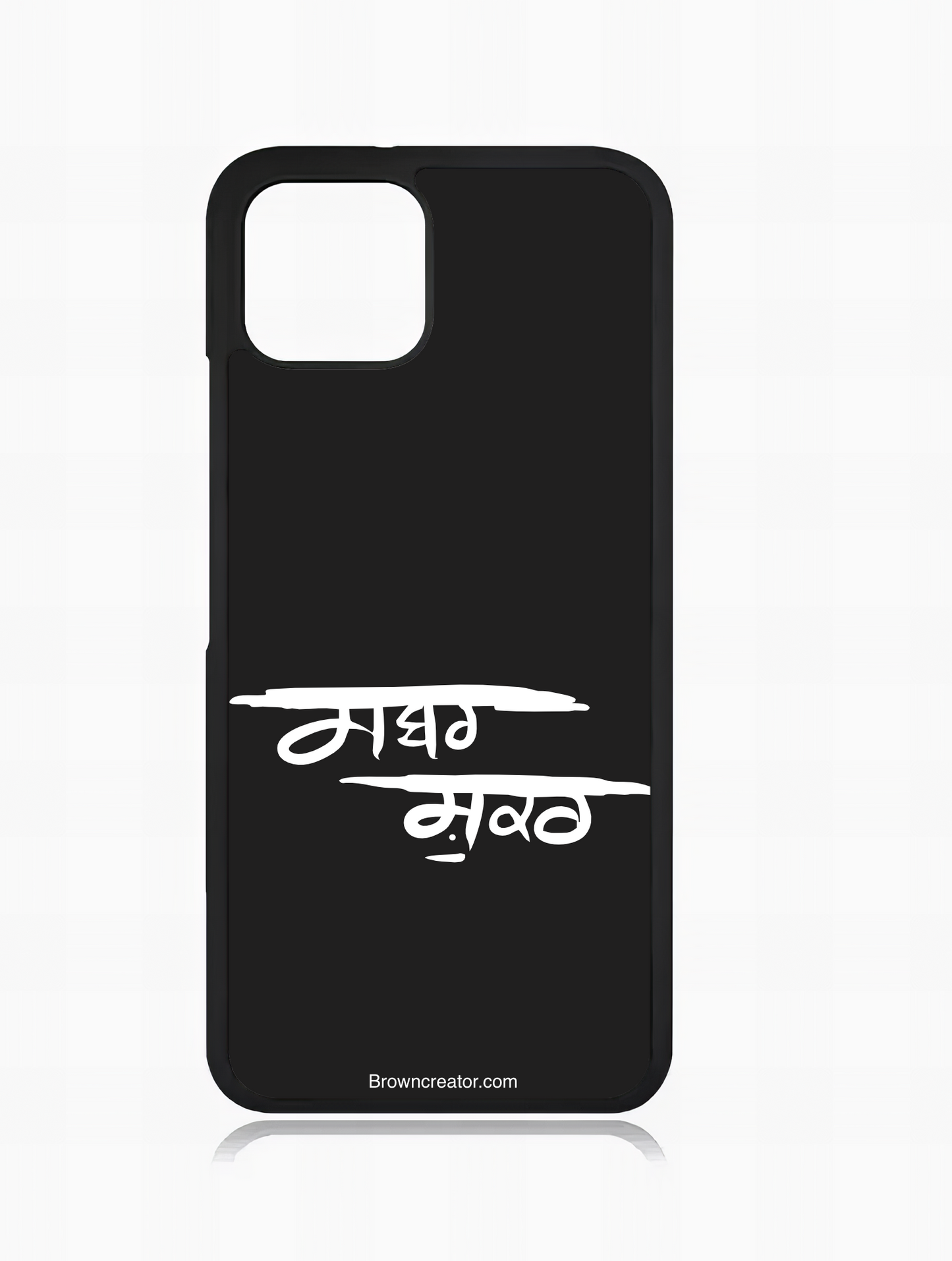 Sabr Shukar iPhone Case