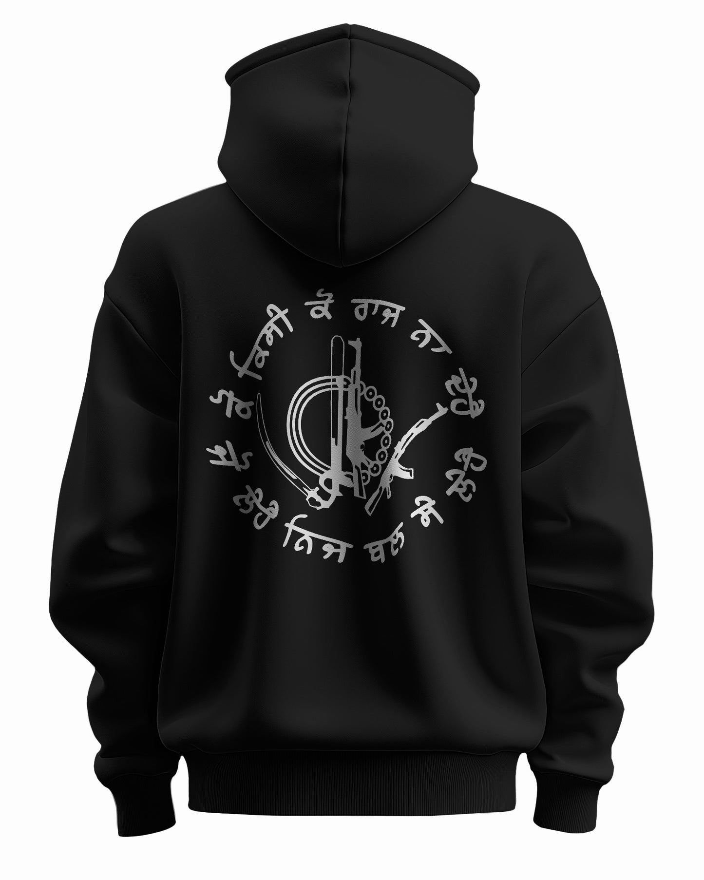 Koi kisi ko raj na de hai, jo le hai nij bal se le hai unisex Hoodie