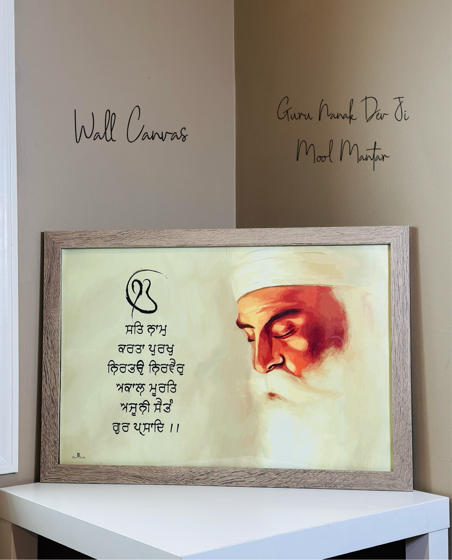 Guru Nanak Dev Ji Wall canvas | Wall Hanging