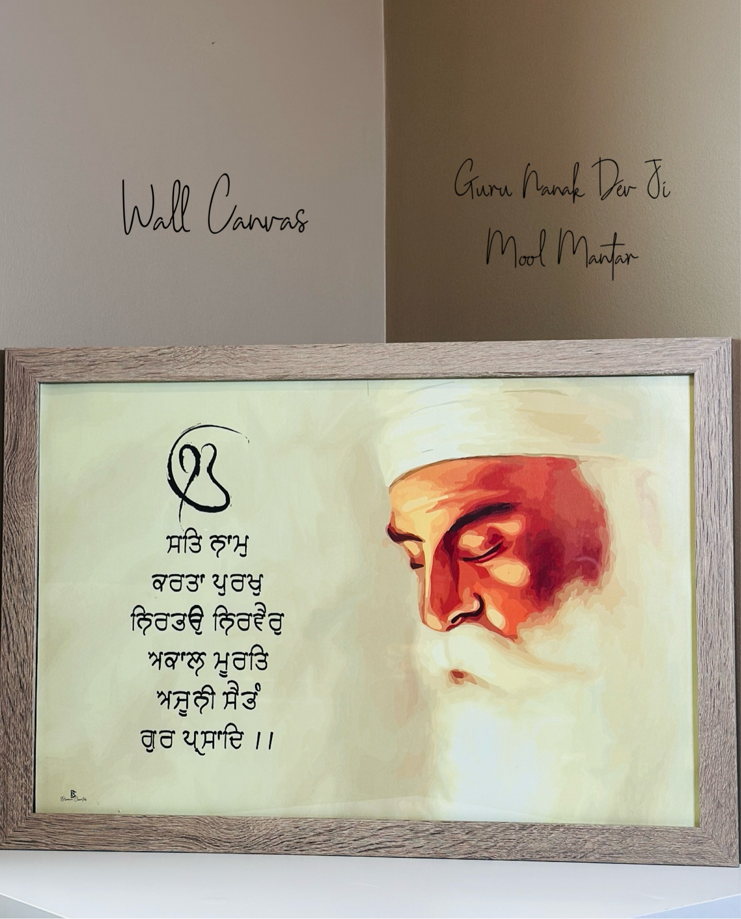 Guru Nanak Dev Ji Wall canvas | Wall Hanging