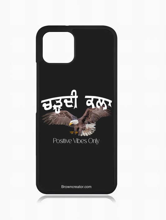 Chardi Kala Phone Cover