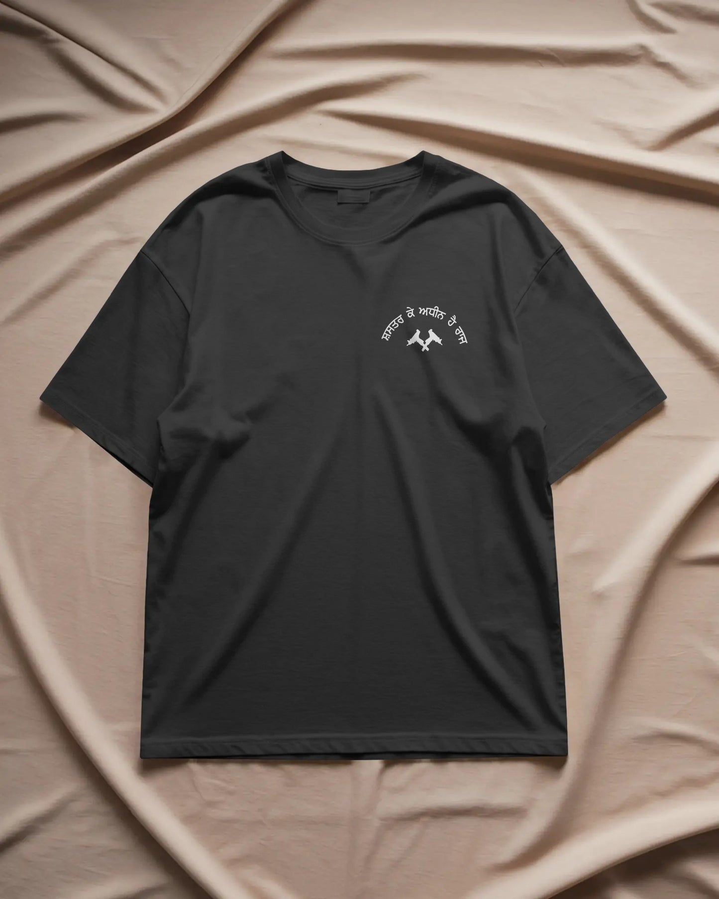 Shastran ke adheen hai raj unisex T-shirt "We don't surrender, we win or we die"