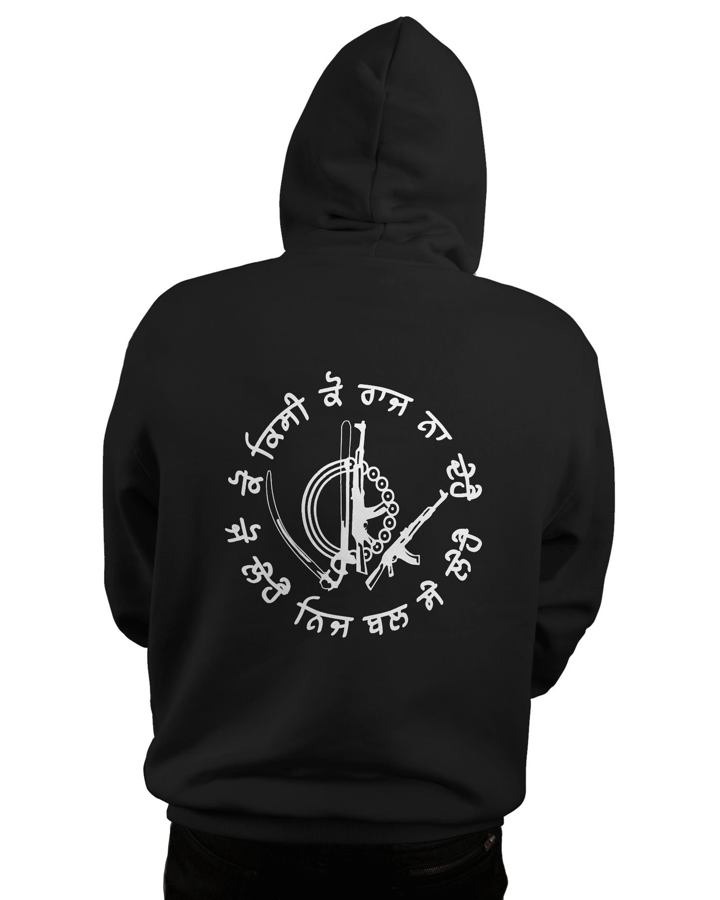 Koi kisi ko raj na de hai, jo le hai nij bal se le hai unisex Hoodie