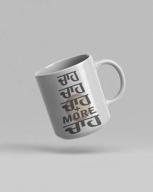 Chah Mug/Cup