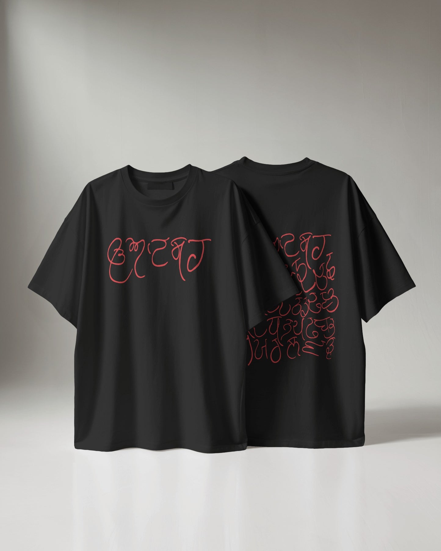 35 Akhari maa boli punjabi T-shirt