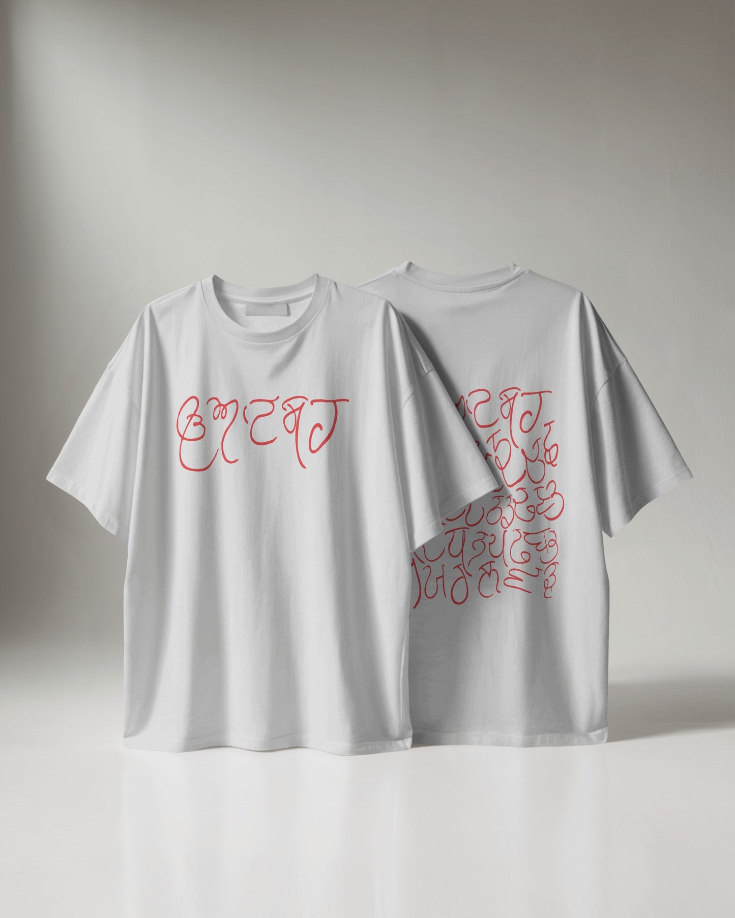 35 Akhari maa boli punjabi T-shirt