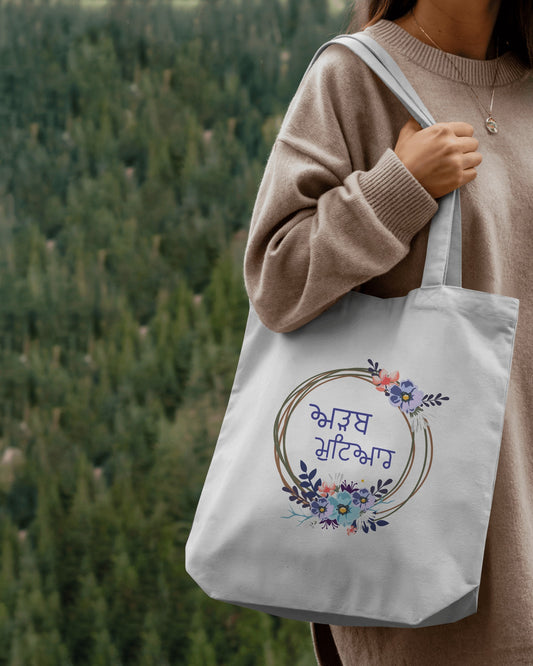 Ardab Mutiyar Eco-Friendly Canvas Tote Bag - Stylish & Sustainable